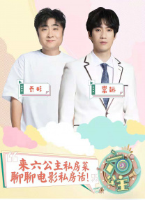 男女邪恶